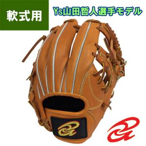 ドナイヤ 軟式オーダー 内野手 楽天市場】軟式グローブ / ドナイヤ オーダ－ミット 軟式用 MADE