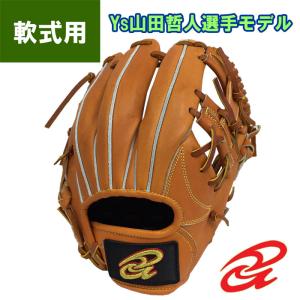 あすつく 限定 ドナイヤ 野球 軟式 グラブ 内野用 山田哲人 小 サイズ4 ゴムソフト使用可 Donaiya DJNIMS don18fw