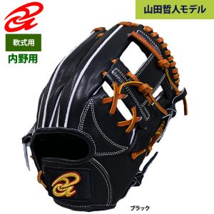 ドナイヤ 山田哲人モデル小型 軟式グラブ DJNIMS（M球対応）湯