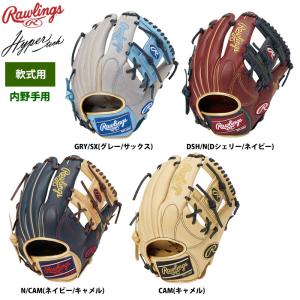 ローリングス 軟式グラブ 内野手用 ハイパーテックR2GカラーズGOLD