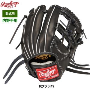 Rawlings（ローリングス） 一般軟式グラブ HOH メジャーリーガーズ