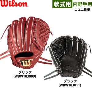 MIZUNO 左利き 左投げ用 ミズノ ソフトボールグラブ/グローブ