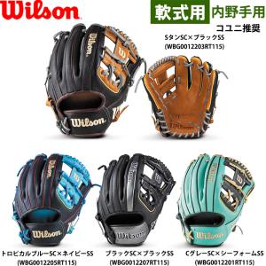 Wilson（ウイルソン） 野球 グローブ 軟式 ウィルソン ウィルソンベア