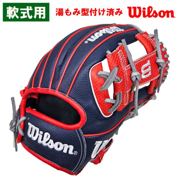 【湯もみ】 あすつく ウイルソン 野球用 軟式用 グラブ 内野用 86型 メーカー担当者型付け コユ...