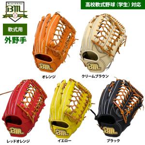 adidas軟式内野用 adidas アディダス 野球 軟式グラブ/グローブ 内野手用 中学生
