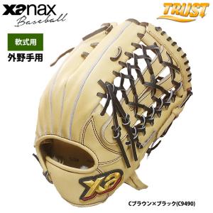 あすつく ザナックス 野球用 軟式 グラブ 外野手用 トラスト BRG22PG1T xan22ss｜baseman