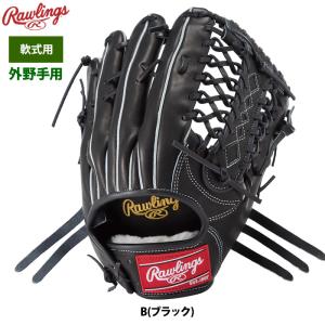Rawlings HOH 軟式　外野 軟式 HOH® METALLIC [外野手用] サイズ12.5 | グラブ | PRODUCTS