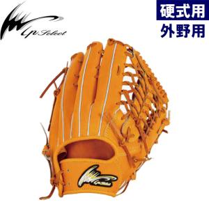 限定 ミズノプロ 硬式 グラブ HAGA JAPAN 波賀 内野 ミズノ mizuno
