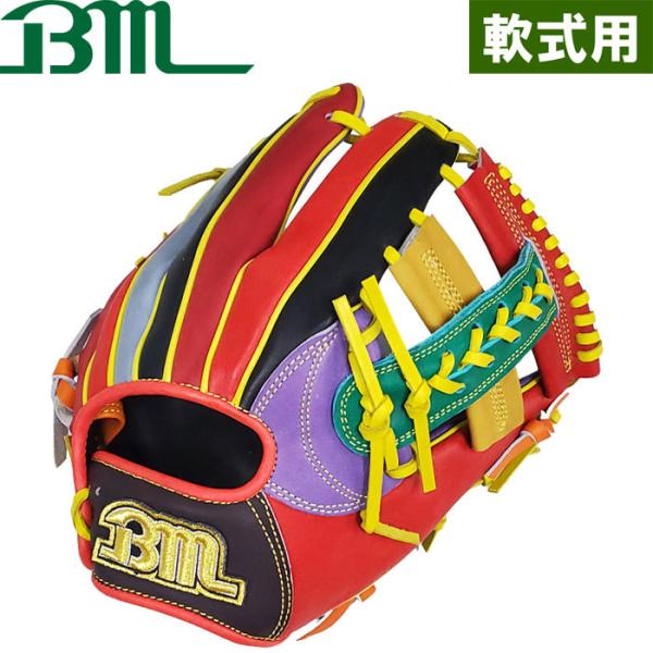 あすつく 1点物 ベースマン 野球用 軟式用 グラブ 内野用 余り革 廃革 bm20fw 20201...