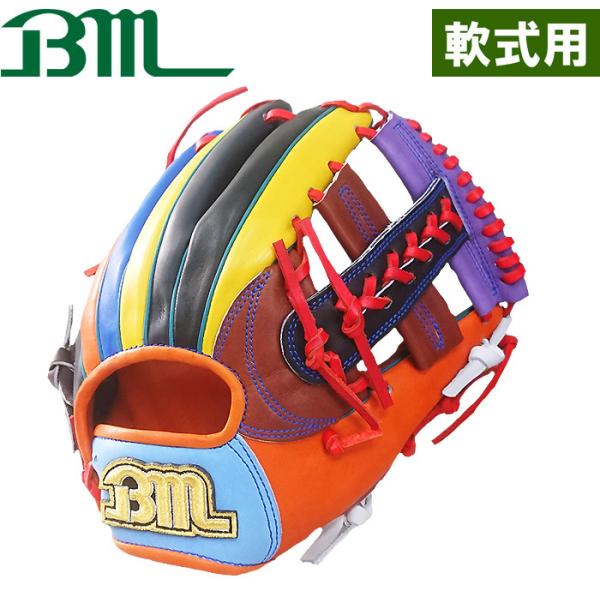 あすつく 1点物 ベースマン 野球用 軟式用 グラブ 内野用 余り革 廃革 bm20fw 20201...