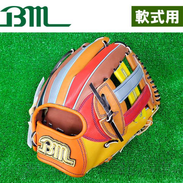 あすつく 1点物 ベースマン 野球用 軟式用 グラブ 内野用 余り革 廃革 bm21ss 20210...