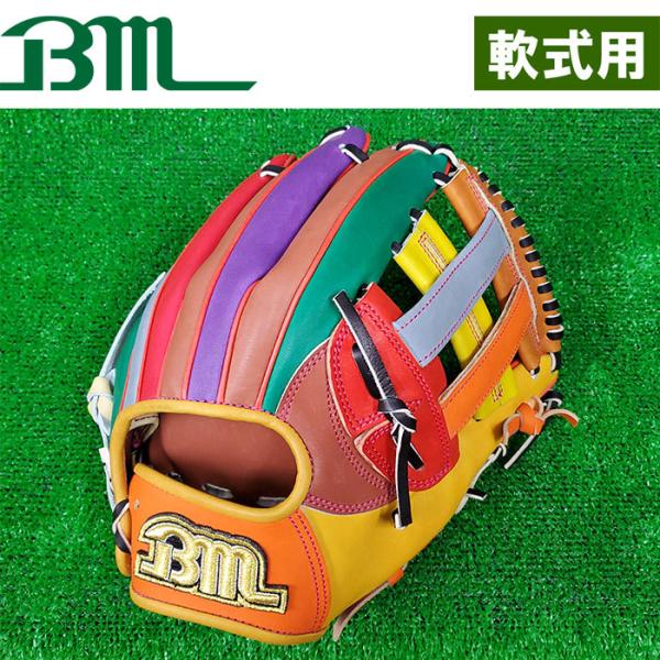 あすつく 1点物 ベースマン 野球用 軟式用 グラブ 内野用 余り革 廃革 bm21ss 20210...