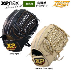 ゼット ZETT 軟式グラブ プロステイタスSEシリーズ 二塁手遊撃手用