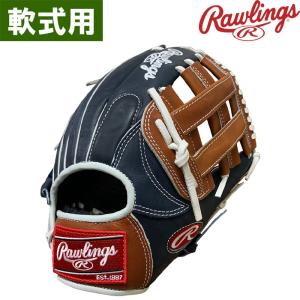 あすつく 超限定 ローリングス 野球用 軟式用 グラブ オールラウンド用 11.75インチ 硬式余り革使用 GR1SPN556 raw21ss 202104-new