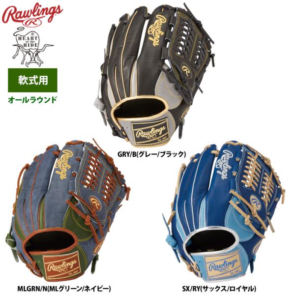 ローリングス 軟式グラブ オールラウンド用 ジーンズ HOH HERITAGE PRO GR4FR7...