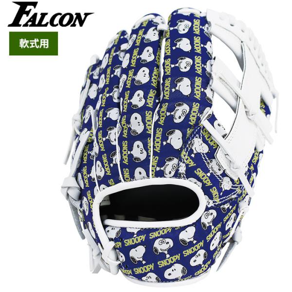 ファルコン 一般用 グラブ スヌーピー 親子でキャッチボール SN-5719 sak20fw 202...