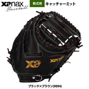 Global Elite ミズノ限定 軟式 キャッチャーミット 號SAKEBI さけび