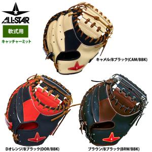 adidas アディダス 野球 軟式キャッチャーミット 捕手用 グラブ