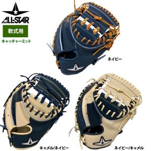 Wilson ウイルソン 硬式用 Staff 捕手用 CM33型 WBW102333 野球