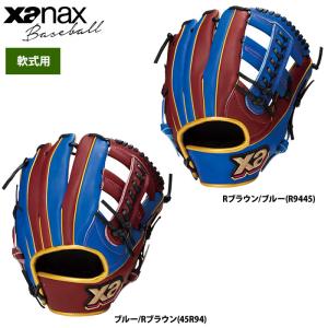 あすつく ザナックス アウトレット 野球用 軟式 グラブ オールラウンド ザナパワー BRG53821SP xan21ss