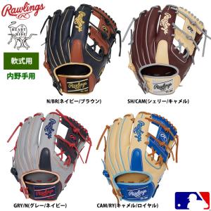 ローリングス 軟式グラブ 内野手用 HOH MLB カラーシンク