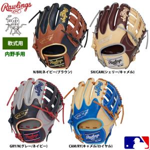 ローリングス 軟式グラブ 内野手用 HOH MLB カラーシンク