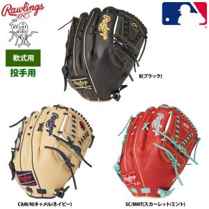 2022年3月中旬発送予定 ローリングス 軟式グラブ 投手ピッチャー用 HOH MLB カラーシンク GR2HMA15FB raw22ss