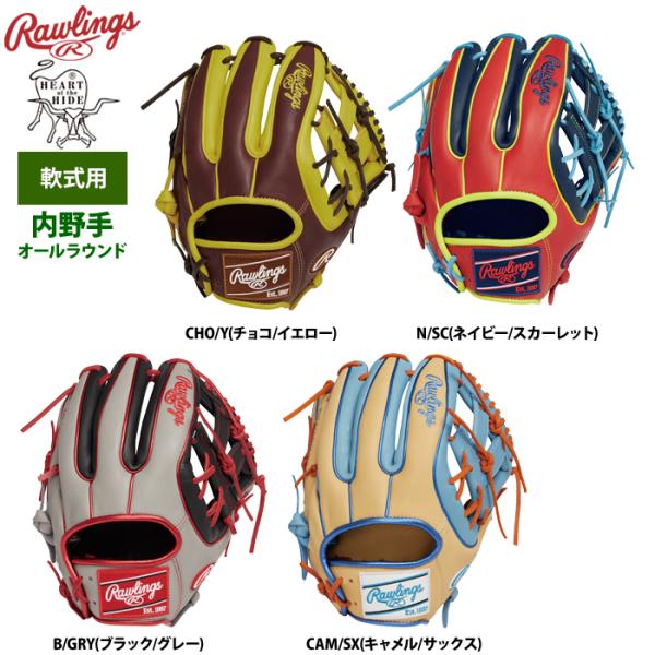 ローリングス 軟式グラブ オールラウンド用 HOH MLB カラーシンク GR4HMN54G raw...