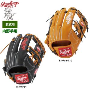 ローリングス 軟式グラブ 内野手用 HOH THE RAWRINGS 高品質 GR4HRN62 raw24ss｜baseman