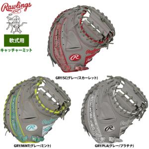 軟式 迷彩 カラー キャッチャー ミット グラフィックグローブ