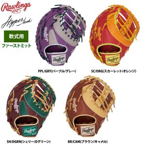 Rawlings ローリングス 軟式用グローブ 野球 グローブ 12.25