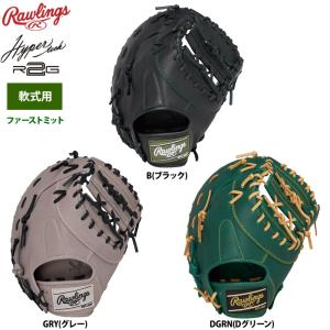 ローリングス ファーストミット 右利き用 一般用 Rawlings Rawlings 交換送料無料 ローリングス ファーストミット 野球