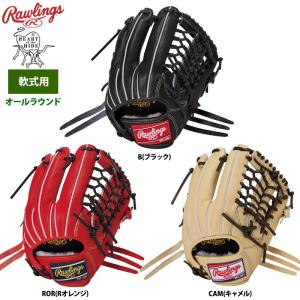 ゼット（ZETT） 軟式カラーグラブ ファインキャッチ 右投用 オール