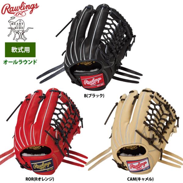 ローリングス 軟式グラブ オールラウンド用 HOH PRO EXCEL GR5HEN65 raw25...