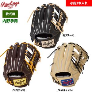 Rawlings（ローリングス） GR3HESK2 軟式グラブ HOH プロエクセル SK2