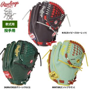 Rawlings 交換無料 野球 グローブ 軟式 ローリングス HOH MLB Rawlings 交換無料 野球 グローブ 軟式 ローリングス HOH MLB