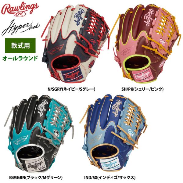 ローリングス 軟式グラブ オールラウンド用 ハイパーテックカラーシンク GR5HTCN55W raw...