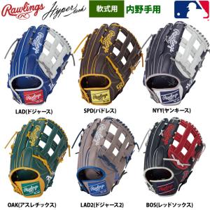 Rawlings - ローリングス Rawlings ハイパーテック 少年軟式 オールラウンド用グローブ GJ5HTMN6L ヤンキース 5553 ローリングス 少年軟式用 HYPER TECH MLB TEAM オールラウンド用