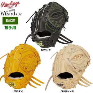 ローリングス　Rawlings 軟式　投手　グローブ　オーダー　伊藤将司 ローリングス Rawlings 軟式 投手 グローブ オーダー 伊藤将司