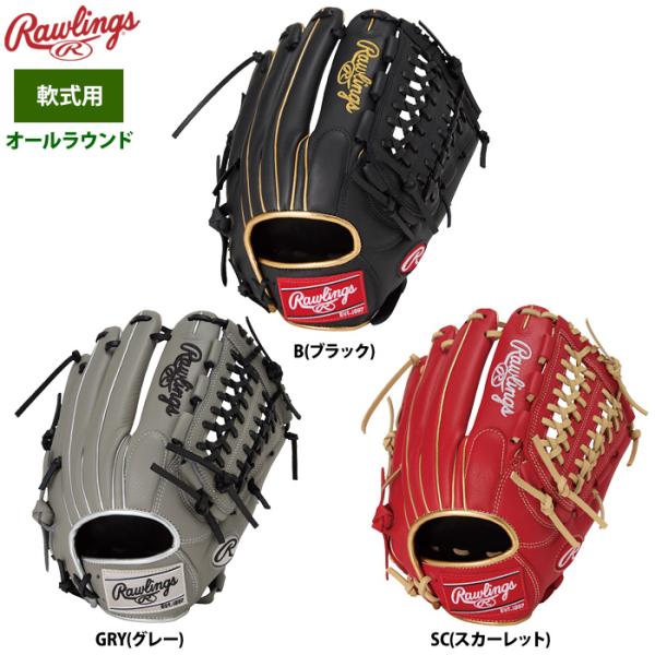 ローリングス 軟式グラブ オールラウンド用 コストパフォーマンス セレクトプロライト GR5SPLN...