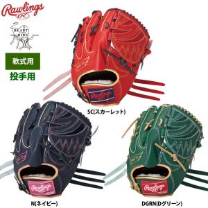 久保田 久保田スラッガー 軟式 グラブ KSN-25SE 二塁手・遊撃手用 右投