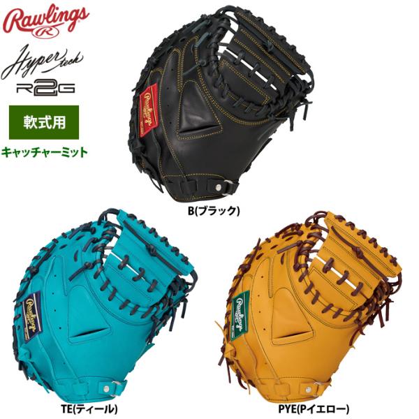 ローリングス 軟式キャッチャーミット 捕手用 ハイパーテックR2G GR6FHT2AF raw26f...