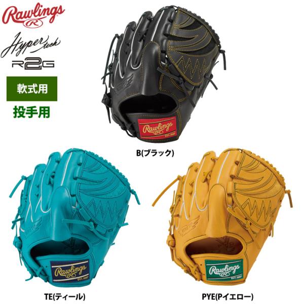 ローリングス 軟式グラブ 投手ピッチャー用 ハイパーテックR2G GR6FHTA15W raw26f...