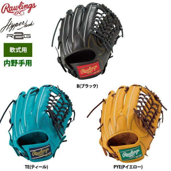 ローリングス 軟式グラブ 内野手用 小指2本入れ ハイパーテックR2G GR6FHTN54FS ra...