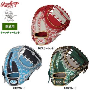 Wilson Staff（ウィルソンスタッフ） あすつく ウイルソン 野球用 一般