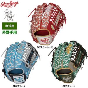 Rawlings（ローリングス） 軟式グローブ 外野手用 右投げ用