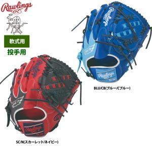 Rawlings（ローリングス） 軟式グラブ 投手ピッチャー用 ハイパー