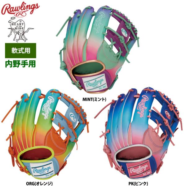 ローリングス 軟式グラブ 内野手用 HOH UV グラフィック N6 BASIC GR6HUVN62...