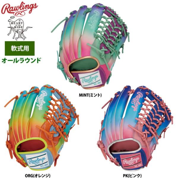 ローリングス 軟式グラブ オールラウンド用 HOH UV グラフィック N6 BASIC GR6HU...