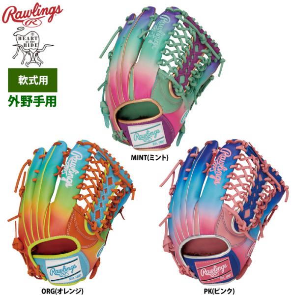 ローリングス 軟式グラブ 外野手用 HOH UV グラフィック N6 BASIC GR6HUVN68...